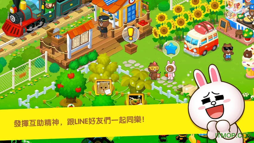 line布朗熊农场中文破解版(布朗的农场)