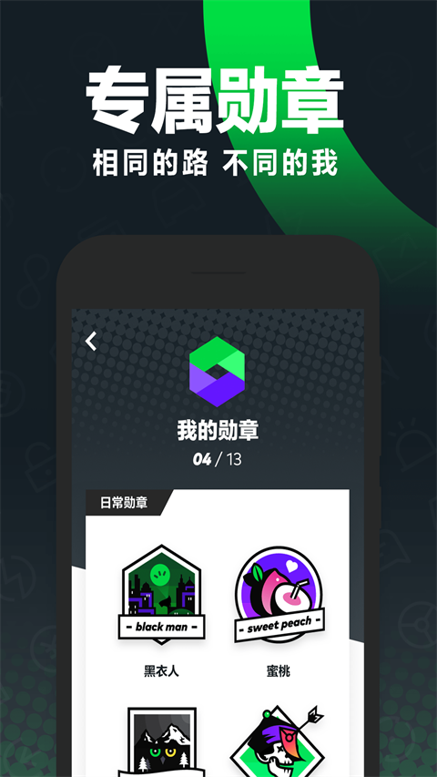 gofun共享汽车app