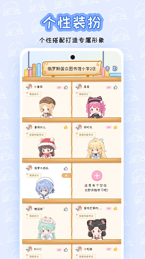 点点时光app