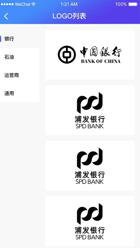 芯烨打印机app