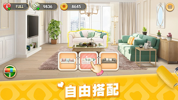 梦想家居官方版