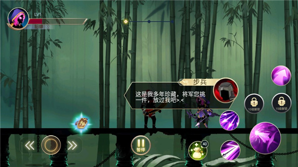 火柴人三国手游