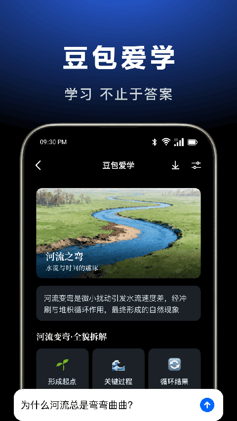 豆包