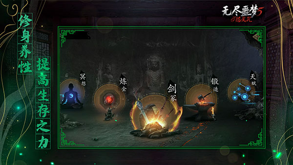 无尽噩梦5怨灵咒中文版