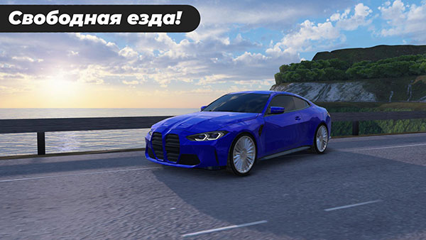 高加索停车场官方最新版(Caucasus Parking)