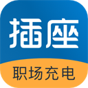 插座APP(原好多课)