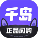 千岛App