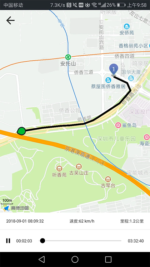 万物在线app