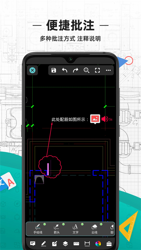 浩辰cad手机版