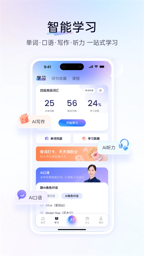 百度翻译鸿蒙版