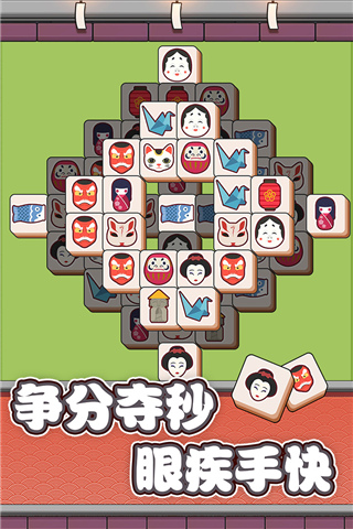 方块物语正版游戏