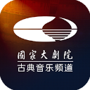 大剧院古典app