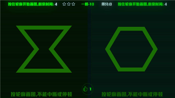 脑裂官方版