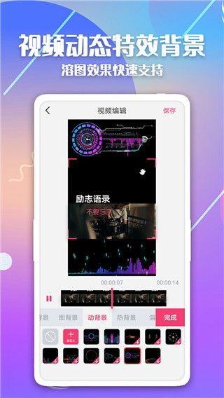 简映App