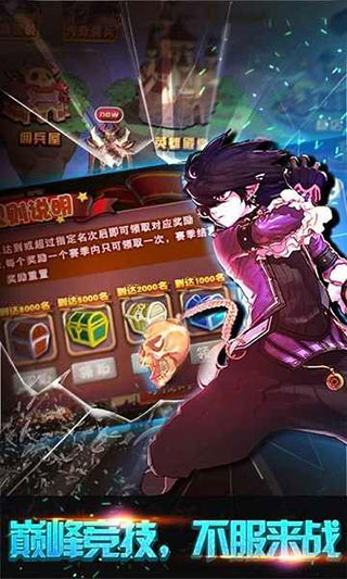 格斗勇士官方版