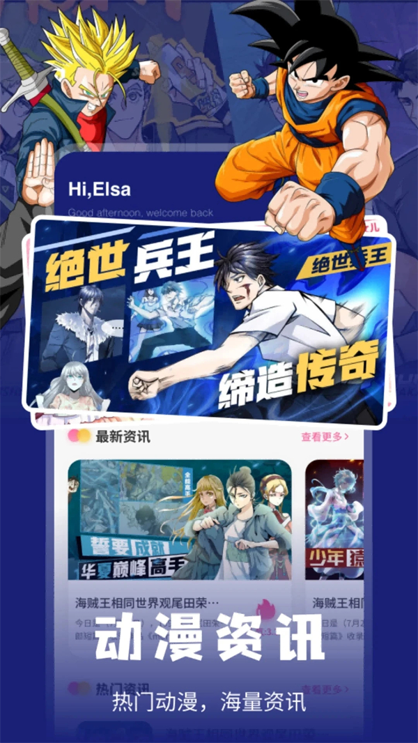 漫蛙3manwa3最新版下载