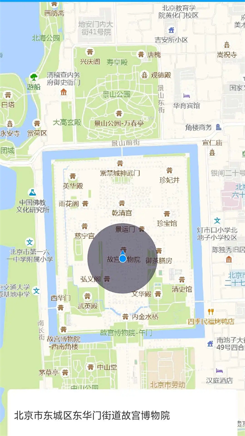 无忧分身APP