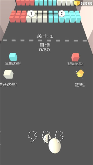 小球滚滚滚官方版
