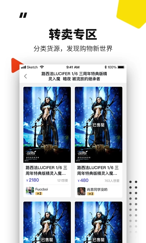 模坑app