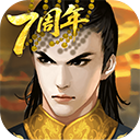 皇帝成长计划2