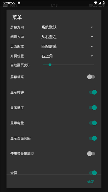 e站1.9.9.6最新版本官方