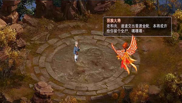 新仙剑奇侠传2手机版
