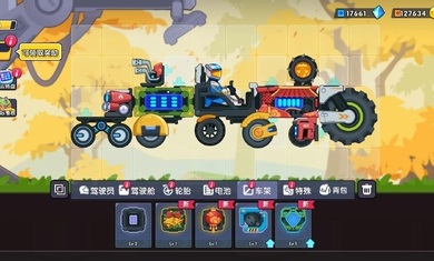 登山飞车3内购版无需登录版