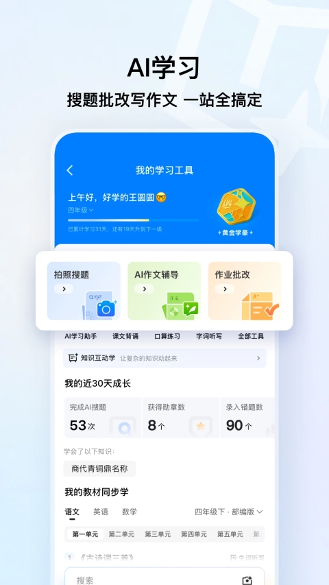 腾讯浏览器手机版