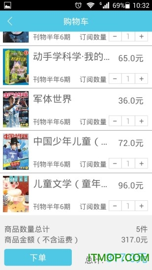 微校教育网