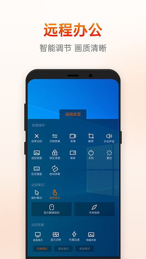 向日葵企业版app