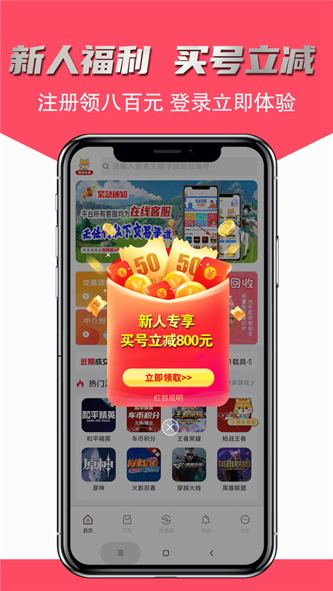飞衡代售平台