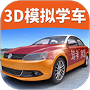 驾考家园App