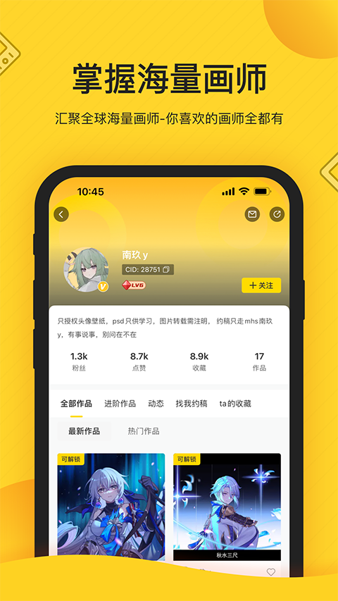 触站官方版app最新版