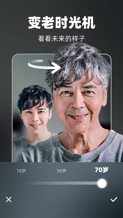 奇妙P图app