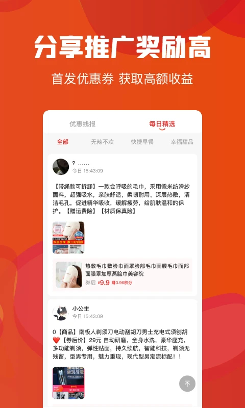 吉美数商App
