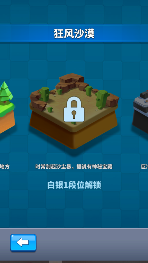 小样哪里跑破解版