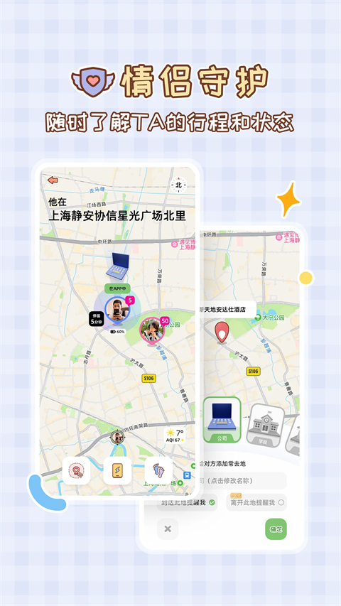 MeYou软件