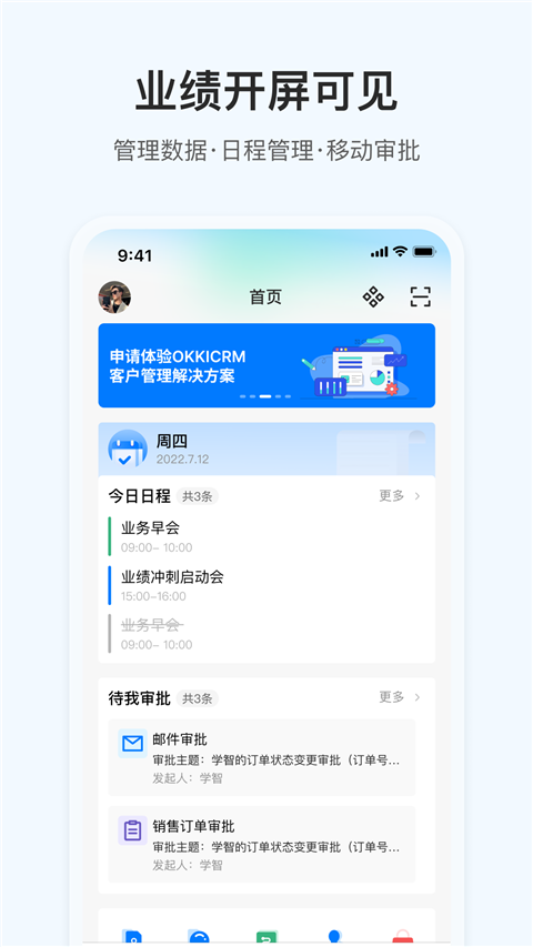 OKKI手机版