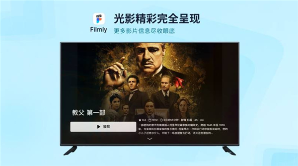 网易爆米花TV版