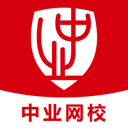 中业教育手机版