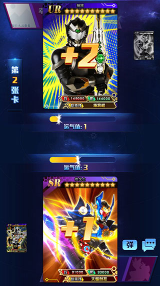 拆出绝版卡手游