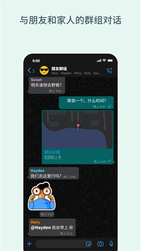 whatsapp最新版2026