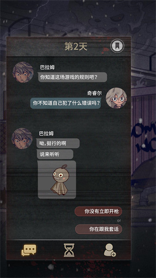 7days官方正版