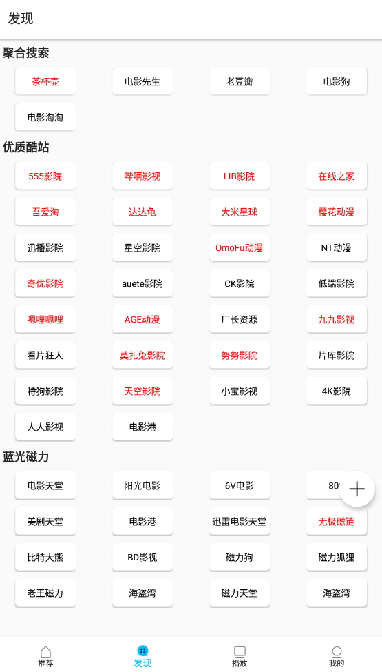 美剧巴士2023