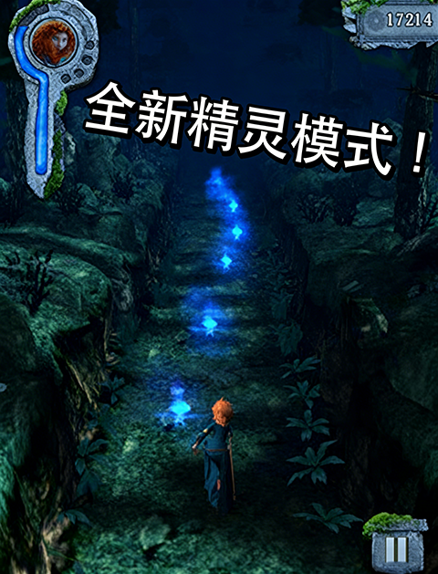 神庙逃亡勇敢传说中文版