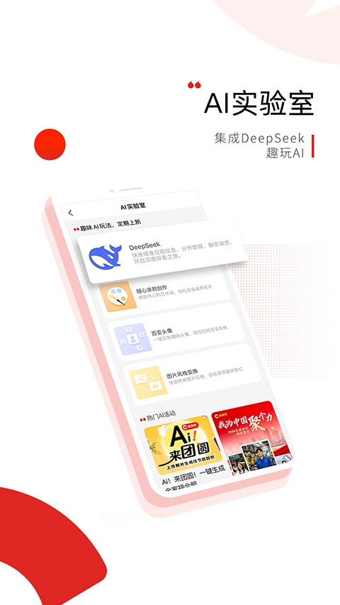 晨视频App