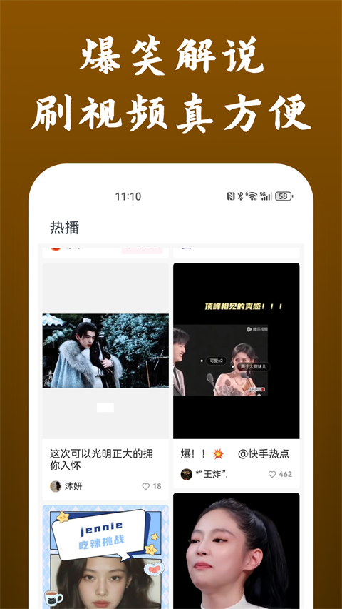 影视大全快看官方新版本