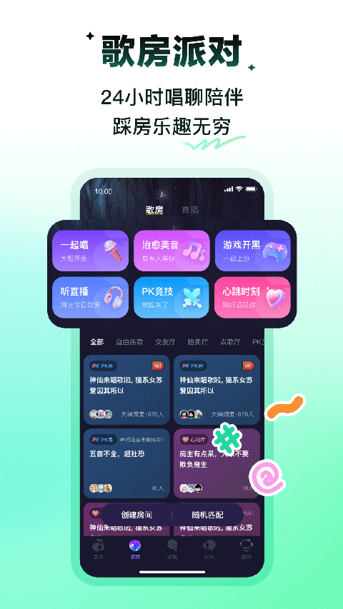回森最新版本