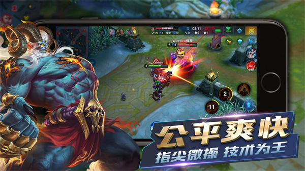 英雄血战官方正版(Heroes Arena)
