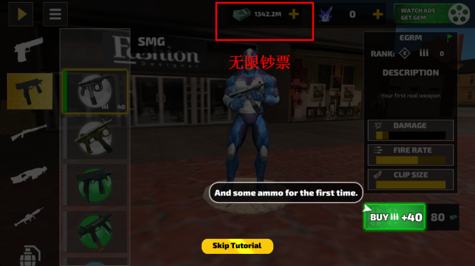 绳索英雄罪恶之城2破解版